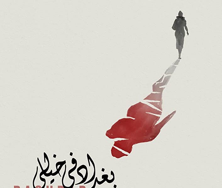 Dialogbuchautor für den Spielfilm Baghdad In My Shadow